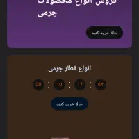 ساخت و راه اندازی سایت|خدمات رایانهای و موبایل|اصفهان, برازنده|دیوار
