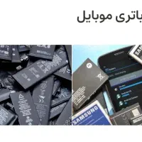 ال سی دی،باطری،قاب،قطعات انواع تبلت و گوشی قدیمی|لوازم جانبی موبایل و تبلت|قرچک, مهدیه|دیوار
