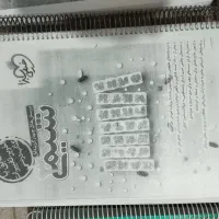 زیست شیمی ریاضی کنکور|کتاب و مجله آموزشی|شیراز, دکتر حسابی|دیوار