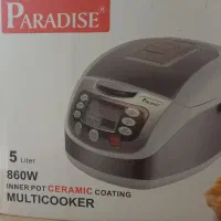 پلوپز چندکاره نونو