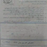 آبگرمکن گازی ارج|آبگرمکن، پکیج، شوفاژ|کاشان, سه راه پرورشگاه|دیوار