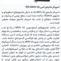اسپیکر مانیتورینگ ESI اکتیو. 5اینج|سیستم صوتی خانگی|میناب, |دیوار