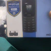 نوکیا 105|موبایل|کرج, گلستان|دیوار