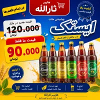 اقلام سوپرمارکت