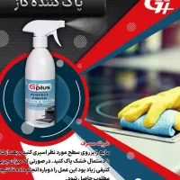 فروش عمده و تک محصولات برند نانو غیاث|مواد شوینده و دستمال کاغذی|قم, زنبیل آباد|دیوار