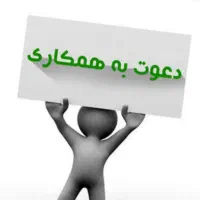 نیروی فنی خانم