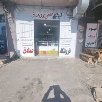 فروش-مغازه-اکبرآباد-فلکه-آریوبزن