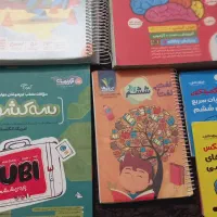کتاب هوش