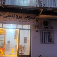 فروش ملک تجاری مسکونی مینودشت پرسه سو|فروش خانه و ویلا|مینودشت, |دیوار