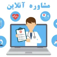 مشاوره آنلاین و کوچینگ فردی