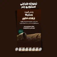 طراحی لوگو بنر پست ادمین گرافیست پوستر کارت ویزیت|خدمات رایانهای و موبایل|اهواز, پادادشهر|دیوار