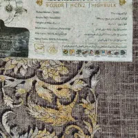 فروش فرش کاملا سالم ونووبدون هیچ گونه زدگی وآسیب