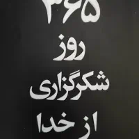 کتاب معروف جدید|کتاب و مجله آموزشی|شهرکرد, |دیوار