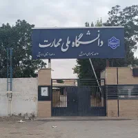آموزش اپراتور کافینت پیشرفته  خدمات دولتی