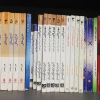 کتاب و شروح حوزوی نو|کتاب و مجله مذهبی|قم, بنیاد|دیوار