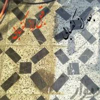 کفسابی سنگ سابی کفساب سابزن سنگسابی کف شور نماشویی|خدمات نظافت|سراب, |دیوار