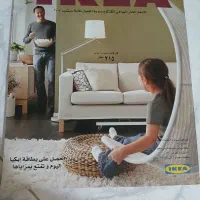 مجله دکوراتیو ایکیا|مجلات|تهران, طرشت|دیوار