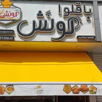 تولید کننده سایبان /فول باکس /بازویی/کالسکه ای