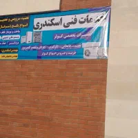 تعمیرات کولر سرویس نصب جابجایی کولر ماشین