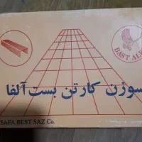 سوزن کارتن آلفا