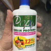 تولید کننده انواع روتین پوستی