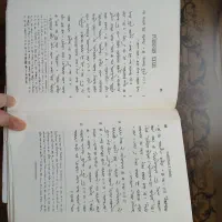 ۳ عدد کتاب بسیار نایاب عتیقه