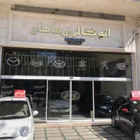 رودهن فروش مغازه ۲۴۰ متری سندتک برگ|فروش مغازه و غرفه|رودهن, |دیوار