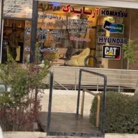 استخدام منشی صبح تا ظهر