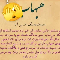 ددعا مووکلات و عود اصل