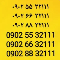 3 خط دائمی سیم کارت ایرانسل
