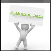 فروشنده خانوم