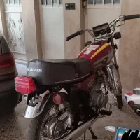 ۱۲۵ مزایده خشک
