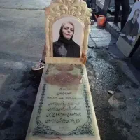 سنگ طاهری