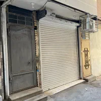 مغازه تجاری۲۰متری و واحد بالا کوچه