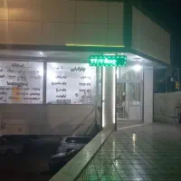 کار در رستوران