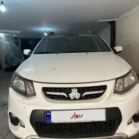 کوییک آر مدل ۱۳۹۹