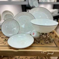 سرویس ارکوپال و فله ای|ظروف سرو و پذیرایی|خرمآباد, |دیوار