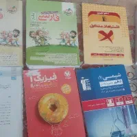 کتاب کار . کتابکار .کمک اموزشی یازدهم و دهم