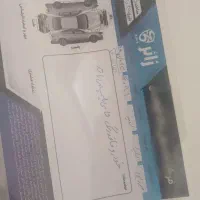 ساینا سالم|خودرو سواری و وانت|قم, شهرک امام حسین|دیوار