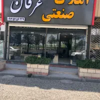 ۱۰۰۰۰ متر زمین شهرک صنعتی جنت اباد