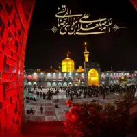 تور زیارتی سیاحتی مشهد مقدس