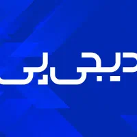 نمایندگی دیجی پی در استان بصورت حضوری|موبایل|یاسوج, |دیوار