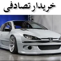 tu5/مدل ۹۹معاوضهی تصادفی