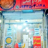 سیراب شیردان محیطی کاملا بهداشتی