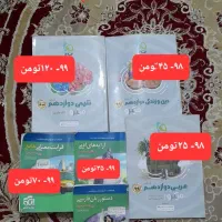 کتاب کنکوری|کتاب و مجله آموزشی|بندرعباس, |دیوار