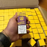 سالت نستی اصلی به شرط