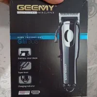 ماشین اصلاح