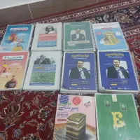 جزوه معین کرمی ویکتا و جلالی و قریشی