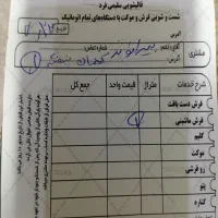 فرض 6متری قرمز ریز ماهی و پادری ست  سالم در حد نو|فرش|خرم‌آباد, |دیوار