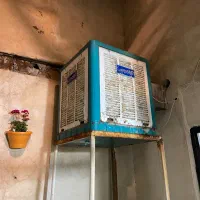 کولر آبی